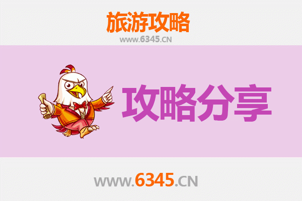 定安富文镇出发 | 湄洲岛朝圣与海岛风情全攻略