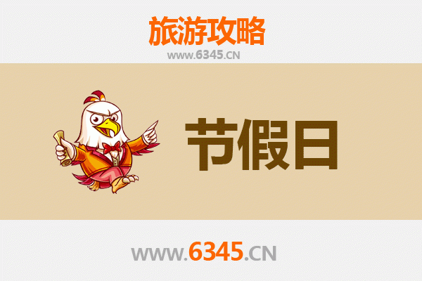 2026元旦定安富文镇深度游攻略：探秘海南岛静谧原乡